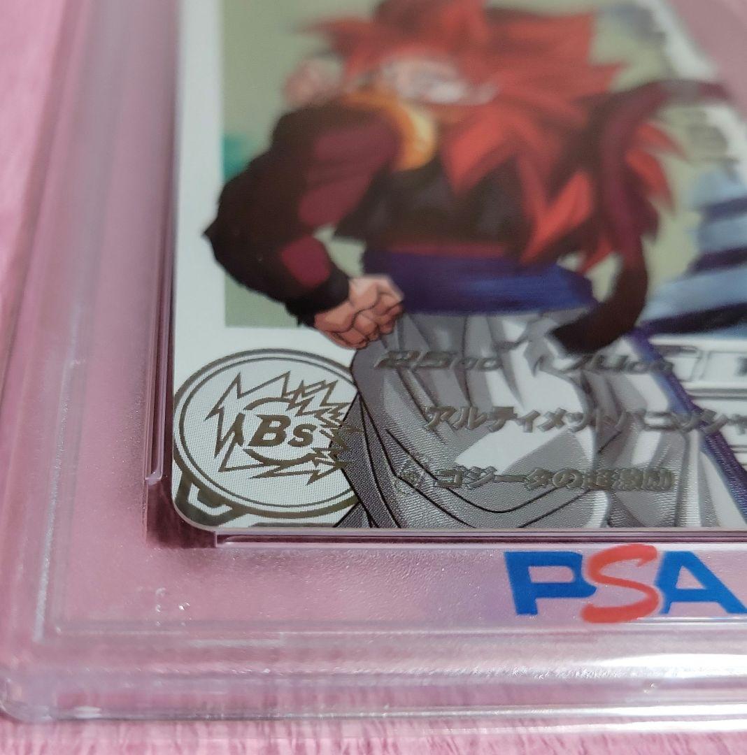 PSA10 ドラゴンボールヒーローズ ゴジータ : GT UGM6-041DA