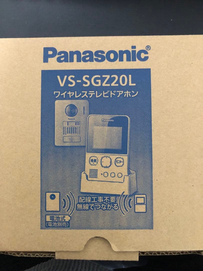 Panasonic VS-SGZ20L ワイヤレステレビドアホン