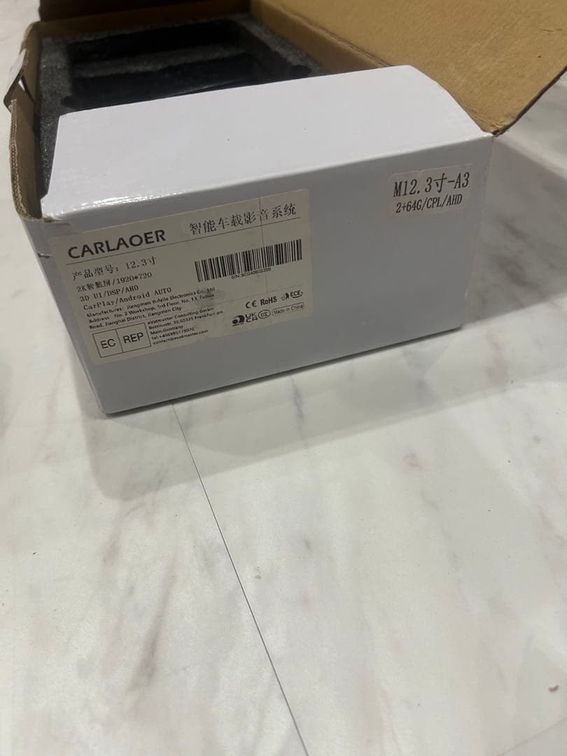 カーオーディオ アンドロイド　約13インチ