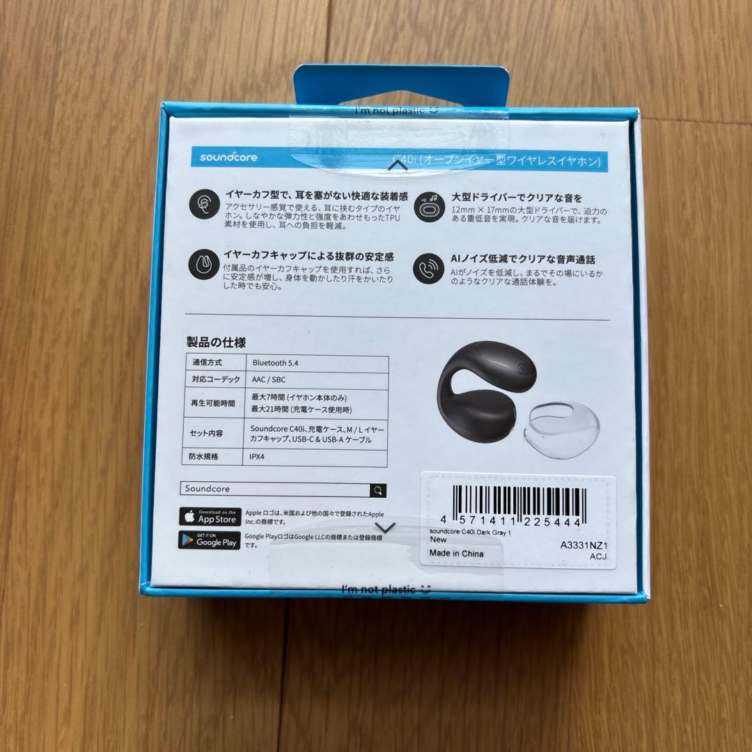 オーブンイヤー型ワイヤレスイヤホン