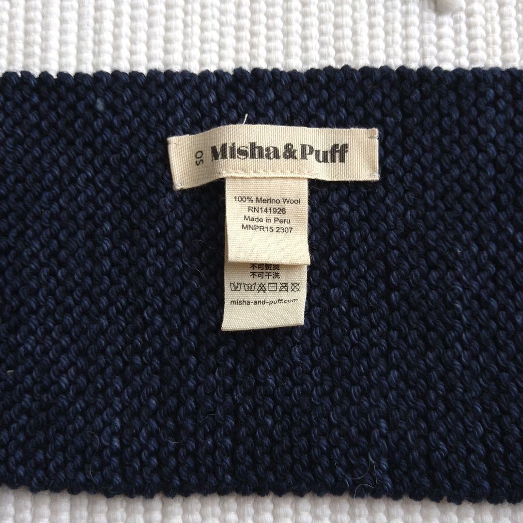 ♡ misha＆puff ネイビー系カラー マフラー ♡