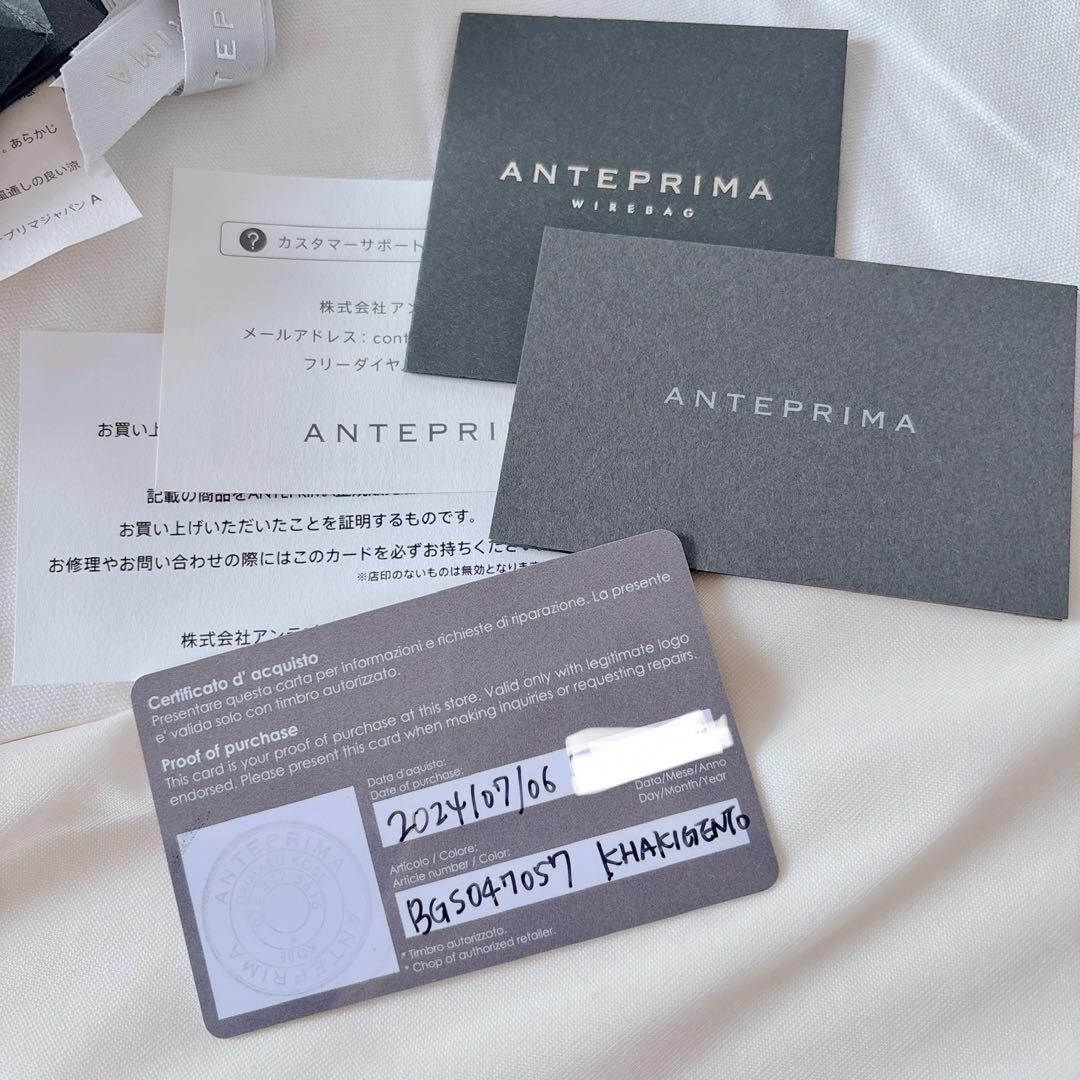 アンテプリマ　スタンダード　カーキシルバー　トートバッグ