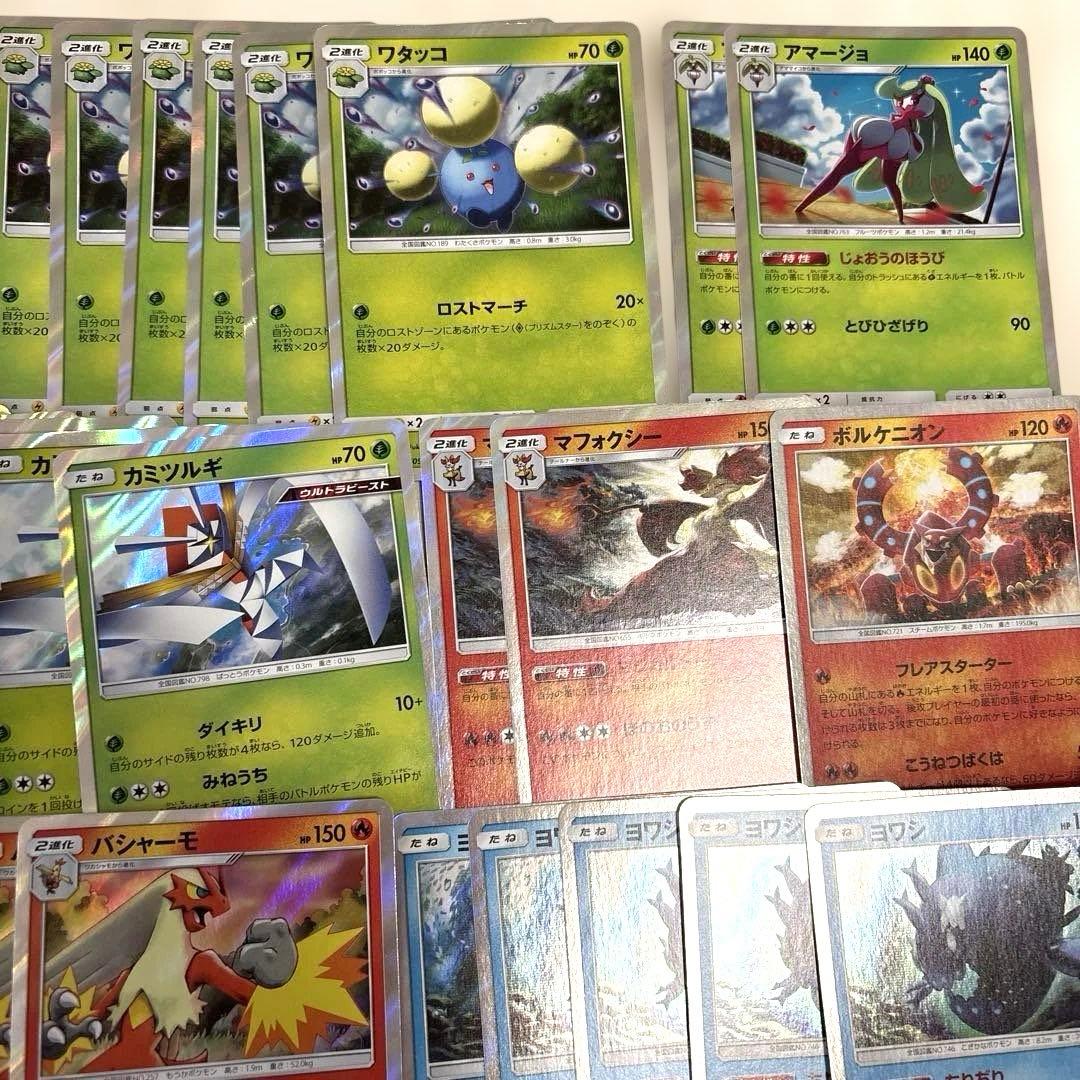 ポケカ SMシリーズ レアカード大量まとめ売りセット①