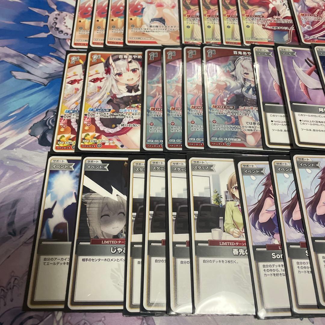 【WGP優勝構築】百鬼あやめ デッキ エール付き ホロカ