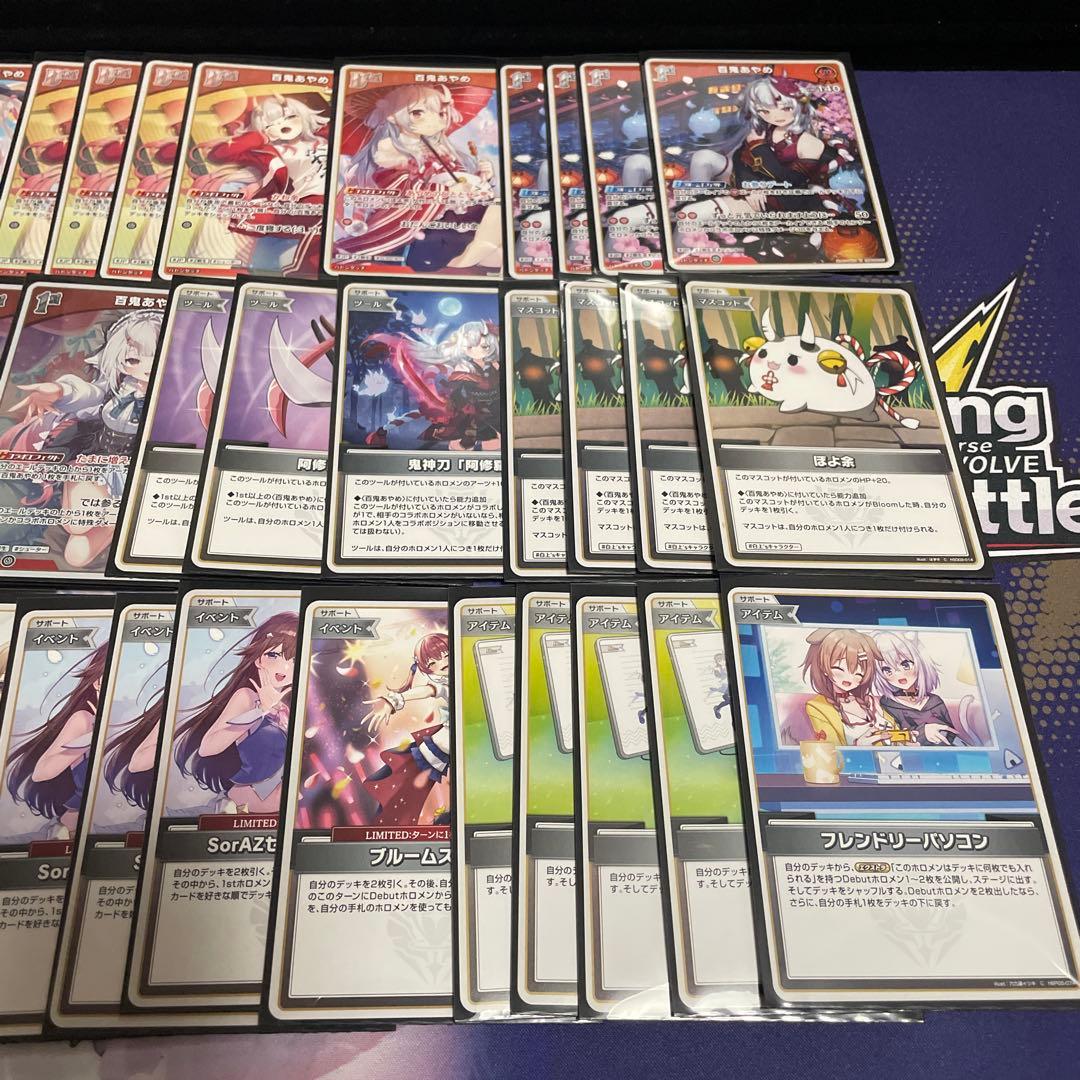 【WGP優勝構築】百鬼あやめ デッキ エール付き ホロカ