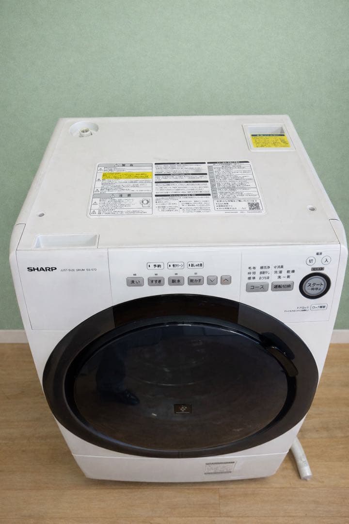 シャープ ドラム式洗濯乾燥機 ES-S7D-WR 7.0/3.5kg2019年製