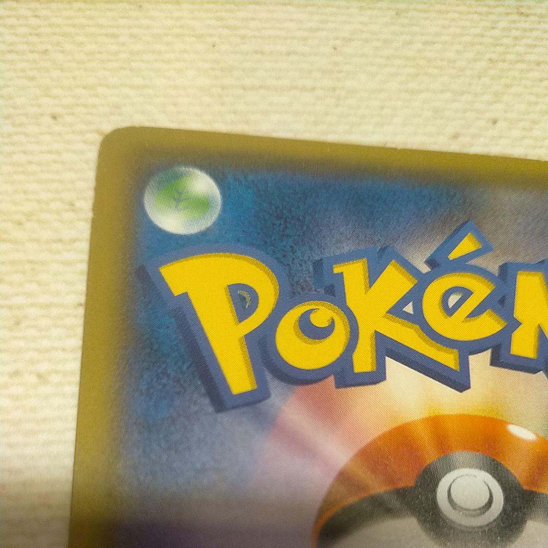 レッドのピカチュウ