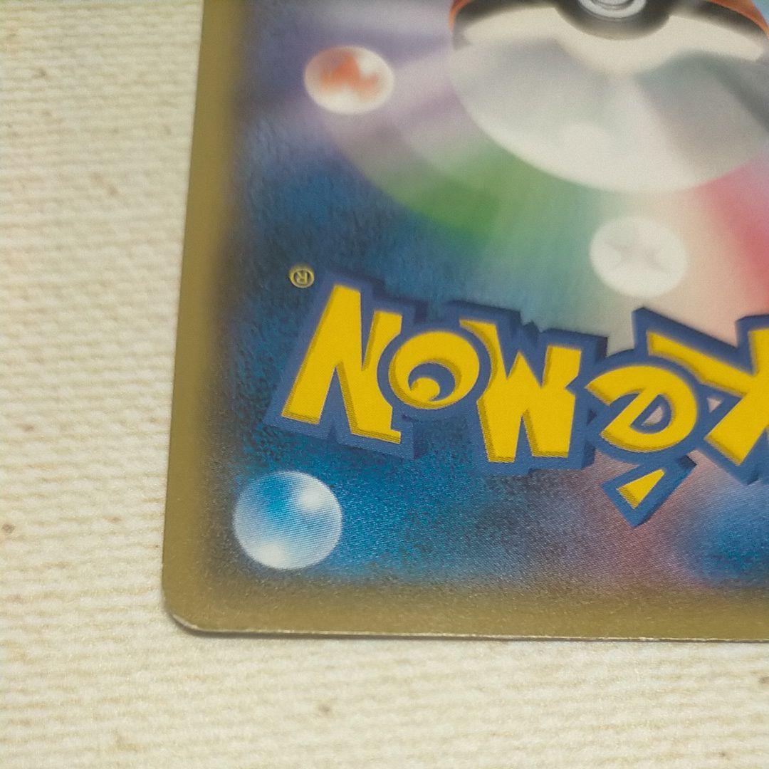 レッドのピカチュウ