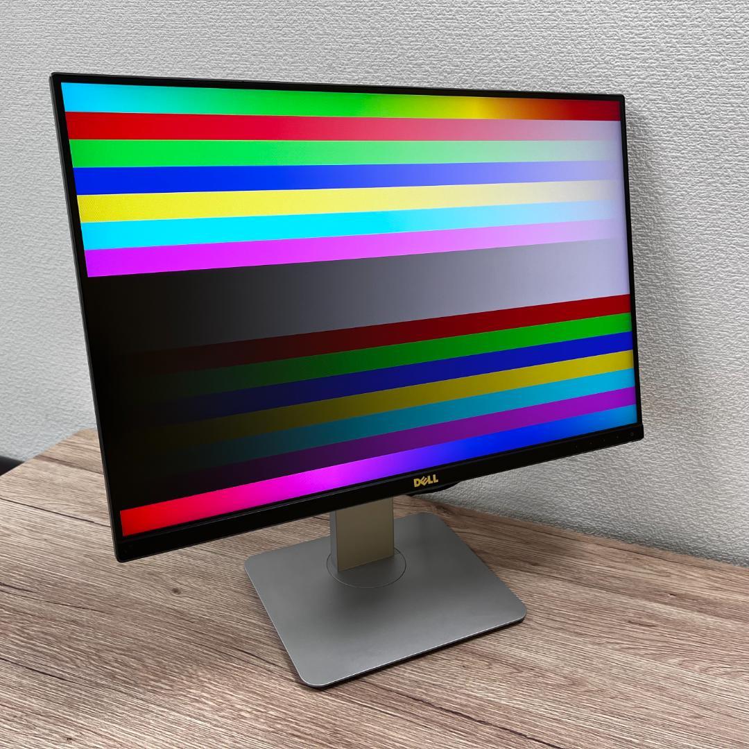☆月末特価☆DELL U2415b 24インチモニター
