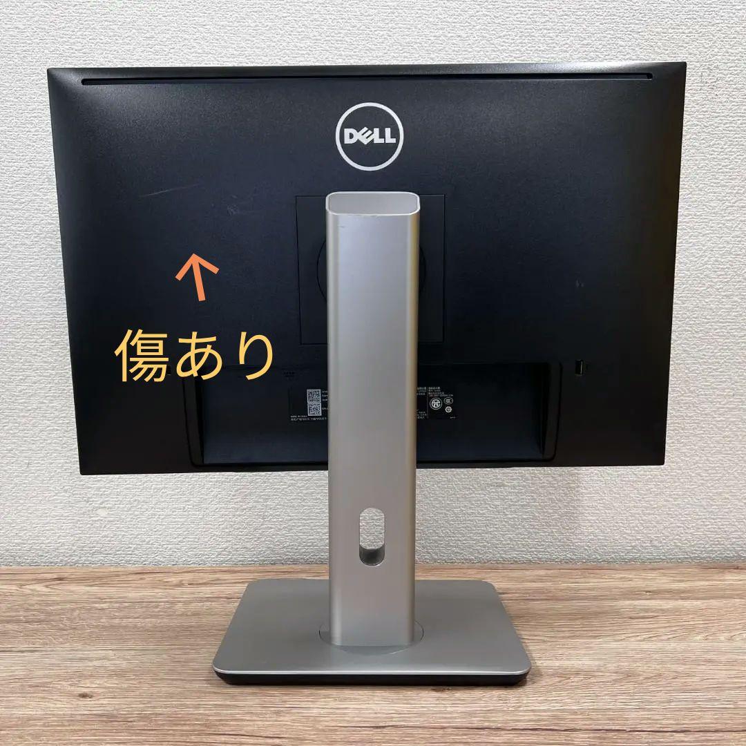 ☆月末特価☆DELL U2415b 24インチモニター