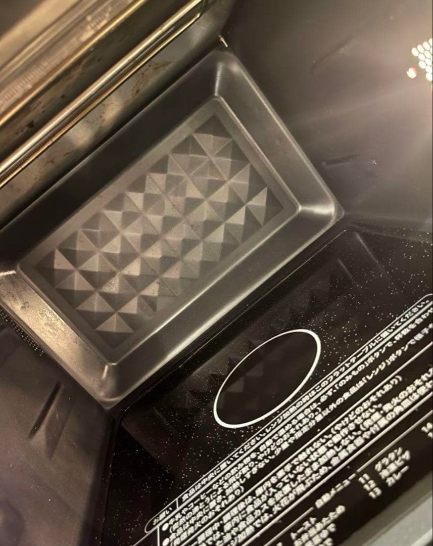 YAMAZEN スチームオーブンレンジ MRK-F250TSV