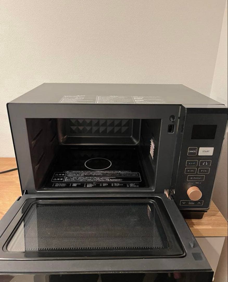 YAMAZEN スチームオーブンレンジ MRK-F250TSV