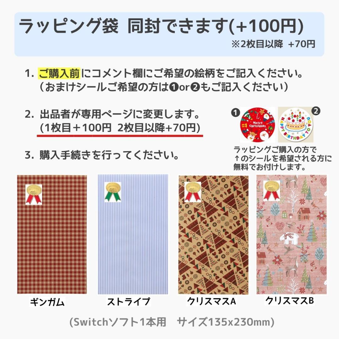 Nintendo Switch ソフト 2本セット [2036]