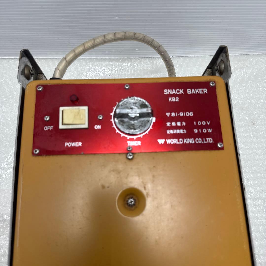 ワールドキッチンの業務用ワッフルメーカー「スナックベーカー KB2」