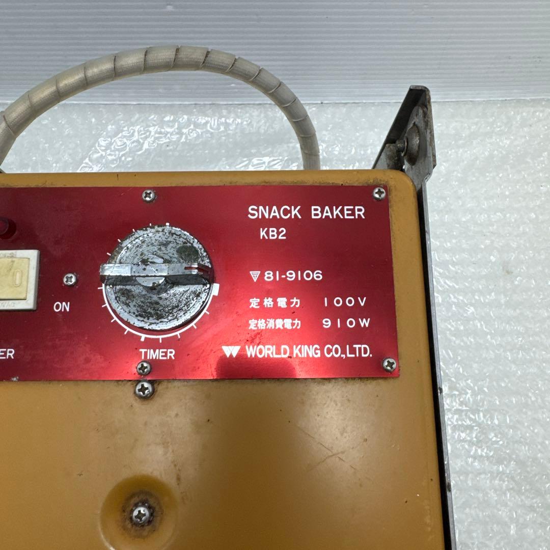 ワールドキッチンの業務用ワッフルメーカー「スナックベーカー KB2」