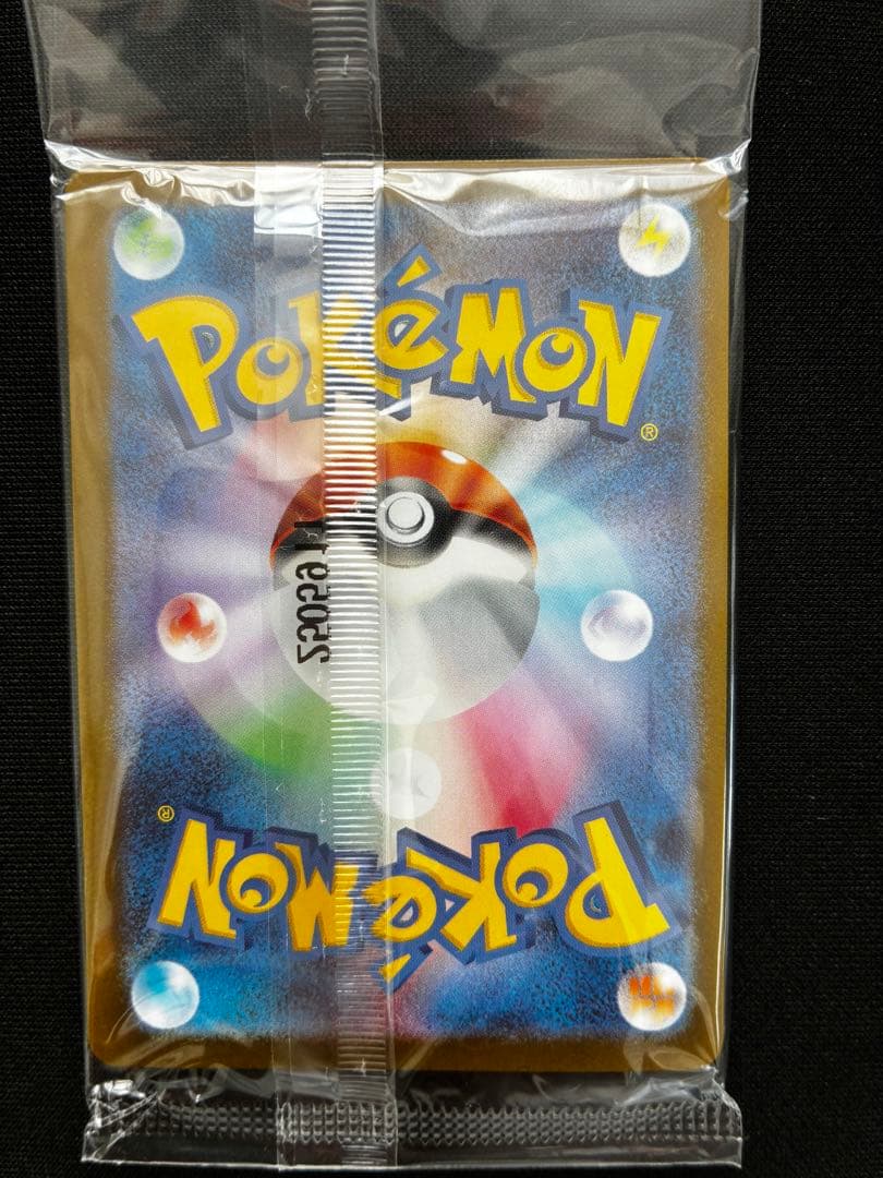 ポケモンカード トウホクのピカチュウ 260/SV-P プロモ 未開封