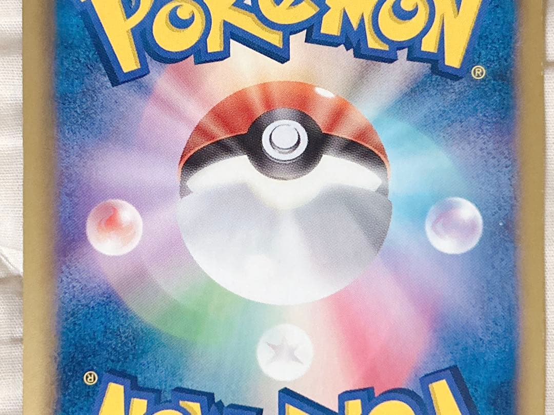 ポケモンカード キュレムEX SR BW