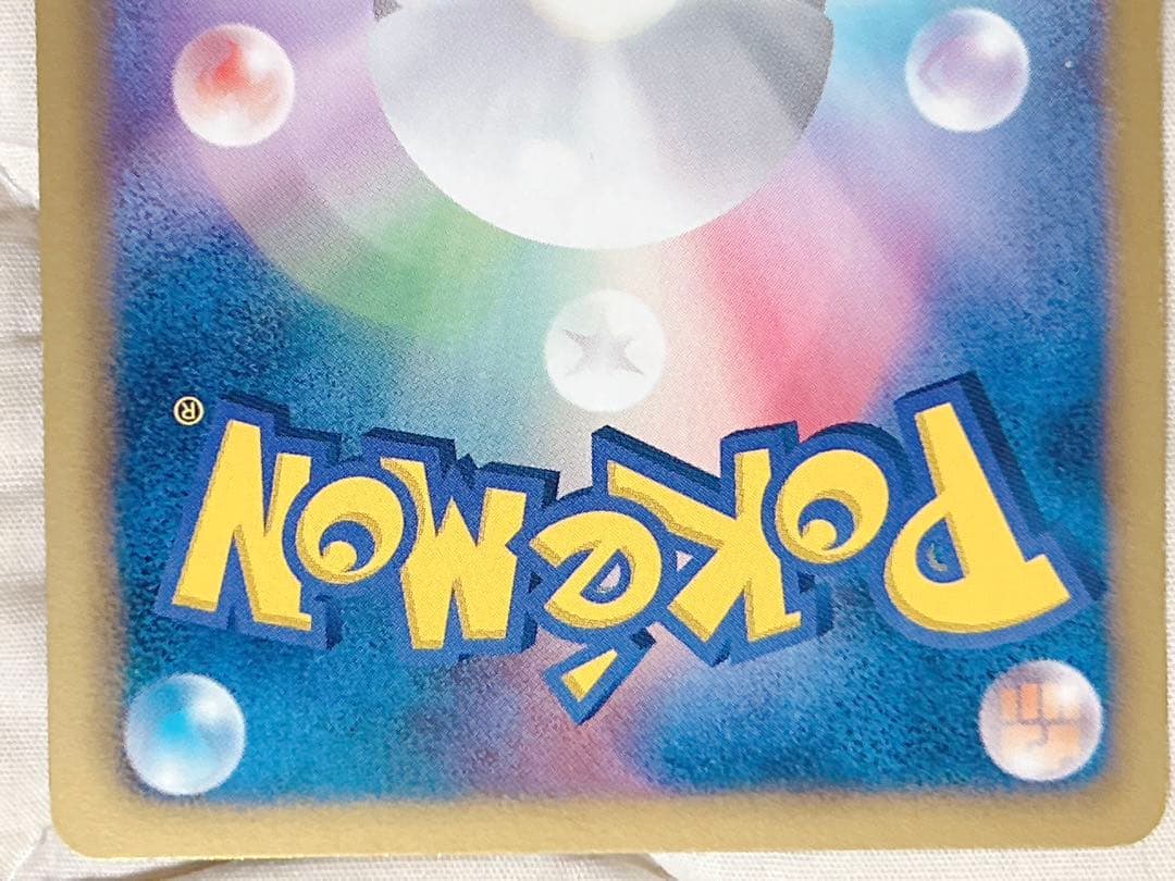 ポケモンカード キュレムEX SR BW