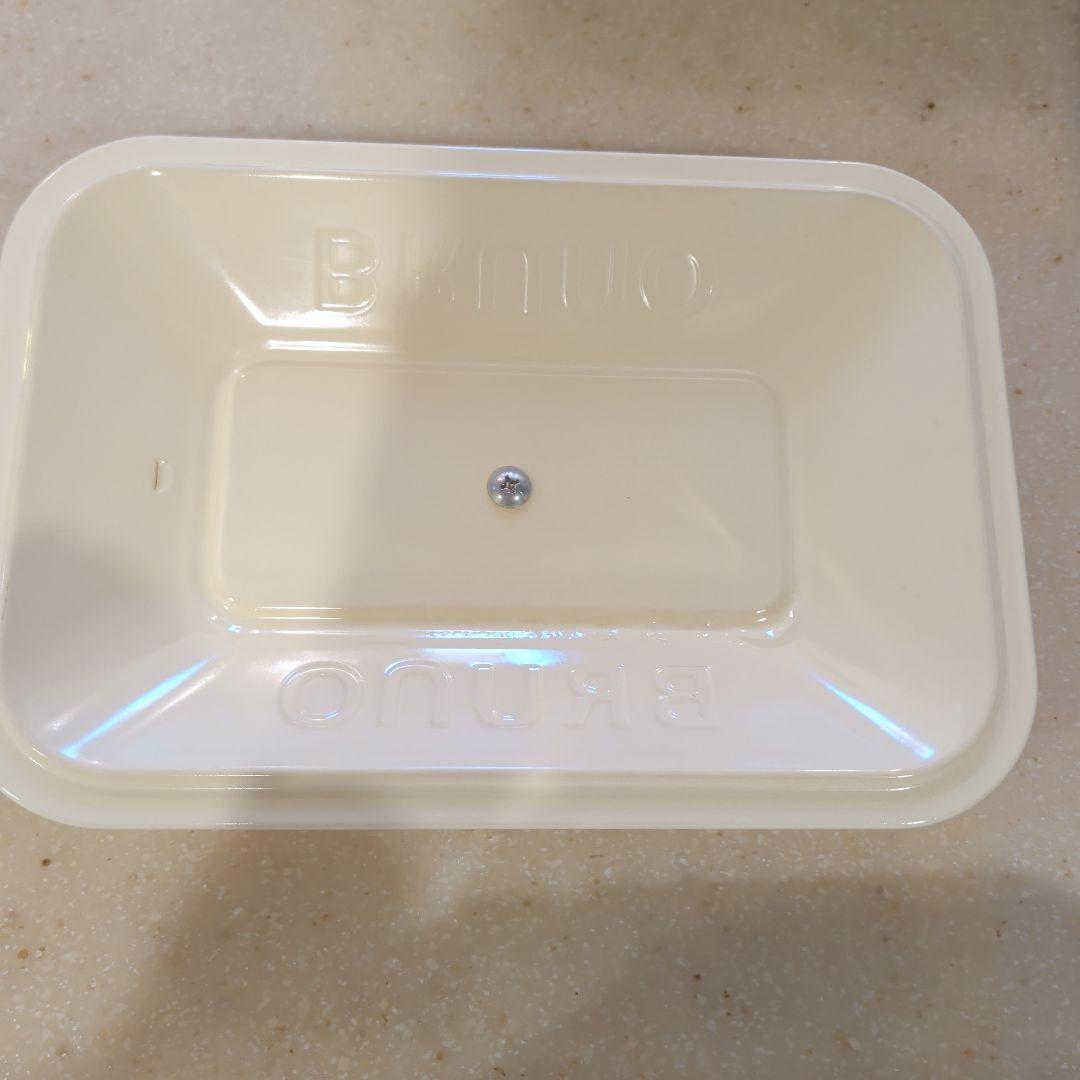 BRUNO ホットプレート 深鍋つき BOE021ホワイト