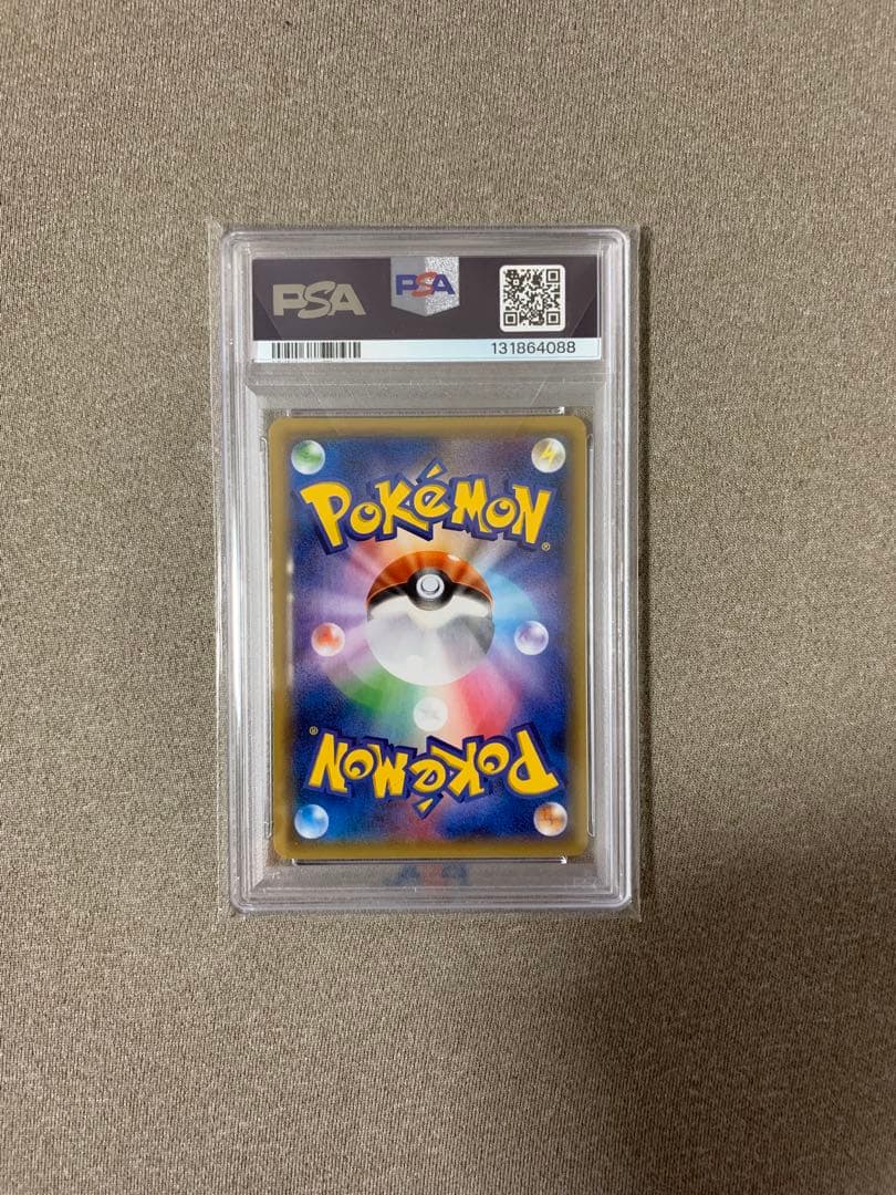 【PSA10】 ゲンシグラードンEX UR 094/081