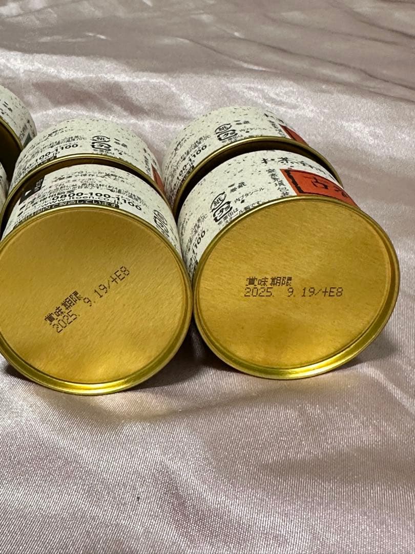 堀井七茗園 と伊藤園　宇治抹茶セット