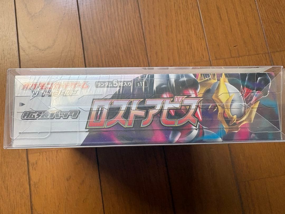 ポケモンカードゲーム ロストアビス シュリンク付き新品未開封