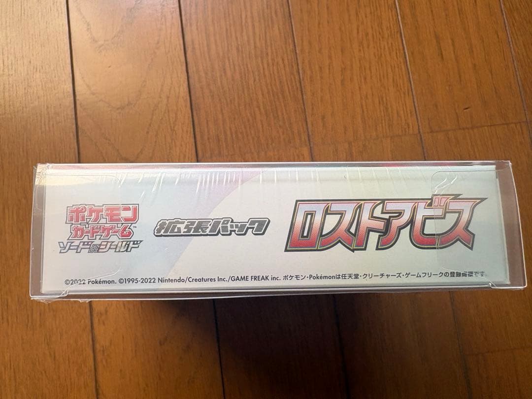 ポケモンカードゲーム ロストアビス シュリンク付き新品未開封