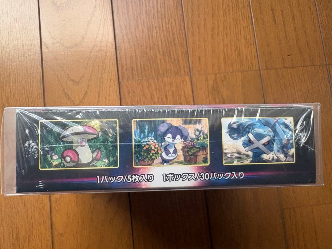 ポケモンカードゲーム ロストアビス シュリンク付き新品未開封