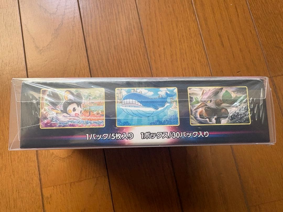 ポケモンカードゲーム ロストアビス シュリンク付き新品未開封