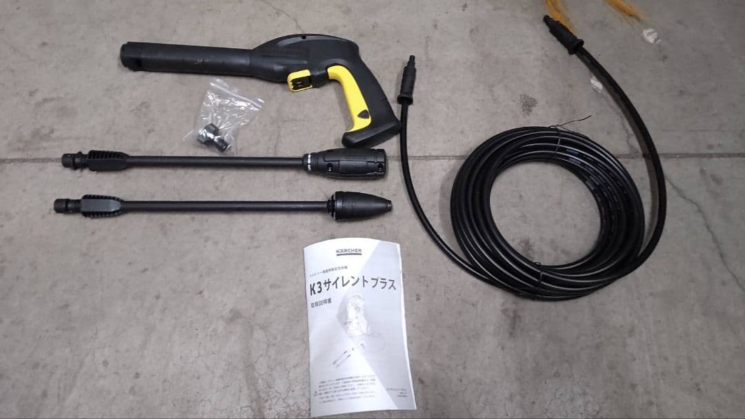 KARCHER K3 SILENT PLUS 高圧洗浄機