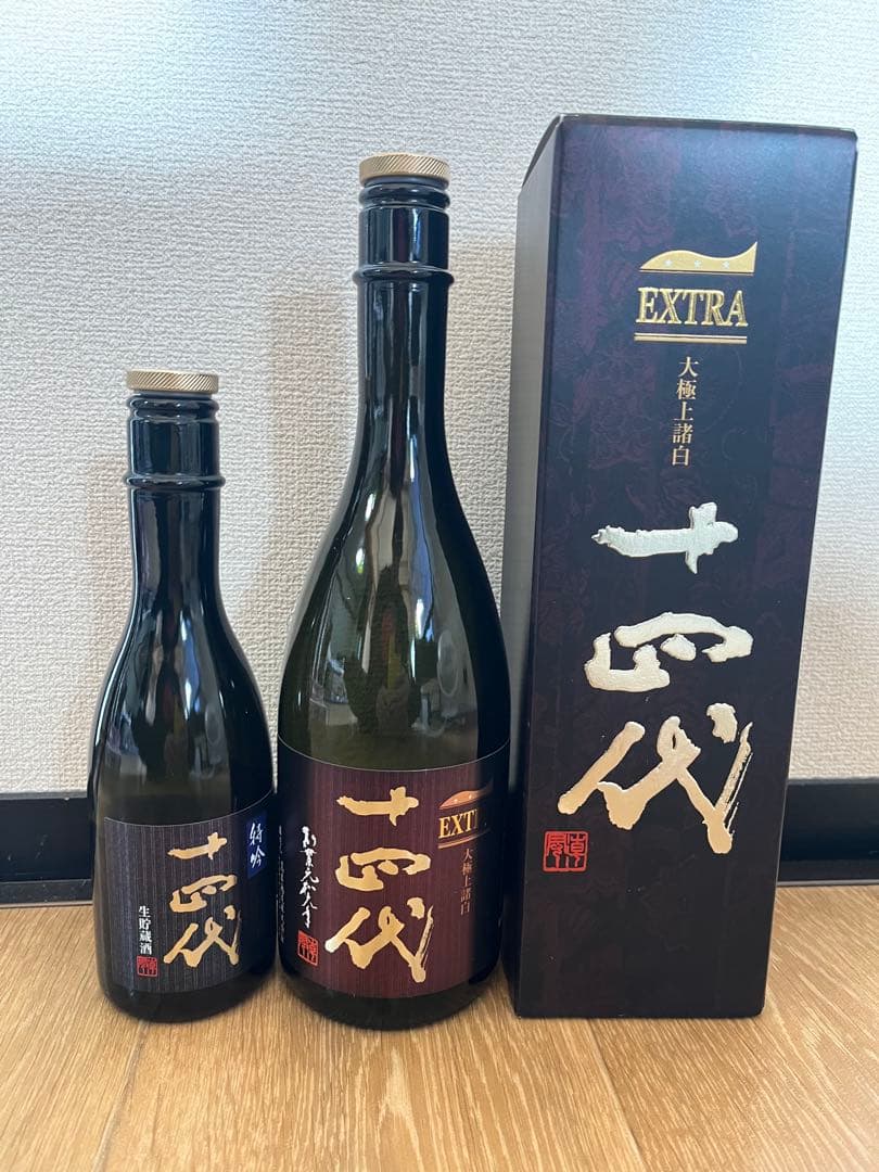 十四代　EXTRA 箱付き 十四代 特吟　空瓶　2点セット