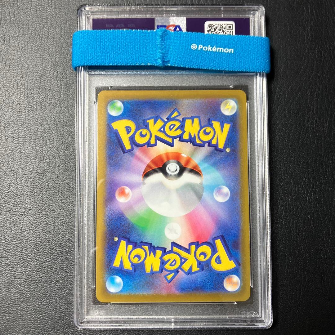 ミュウV sa MEW 106/100 s8 psa10