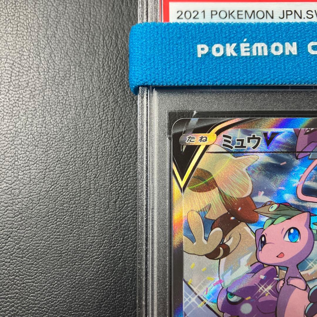 ミュウV sa MEW 106/100 s8 psa10