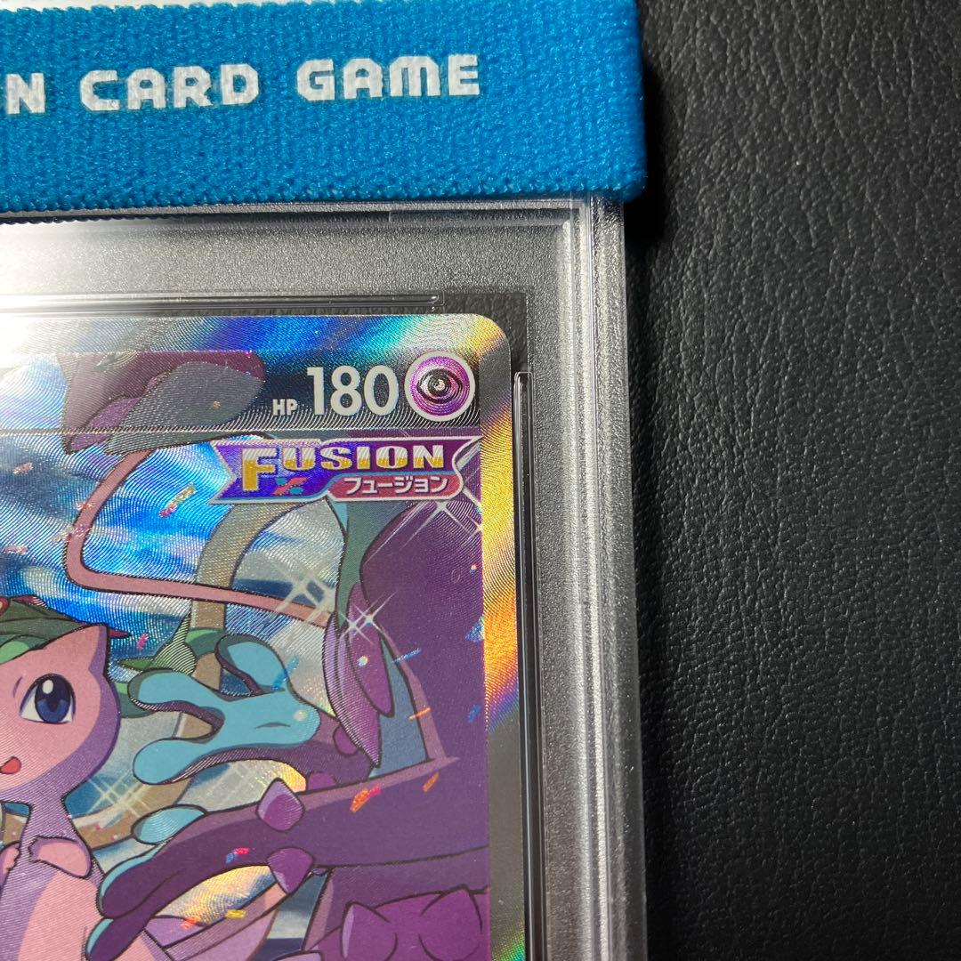 ミュウV sa MEW 106/100 s8 psa10
