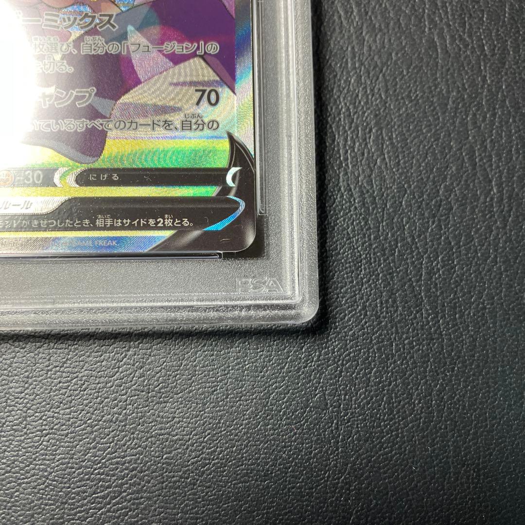 ミュウV sa MEW 106/100 s8 psa10
