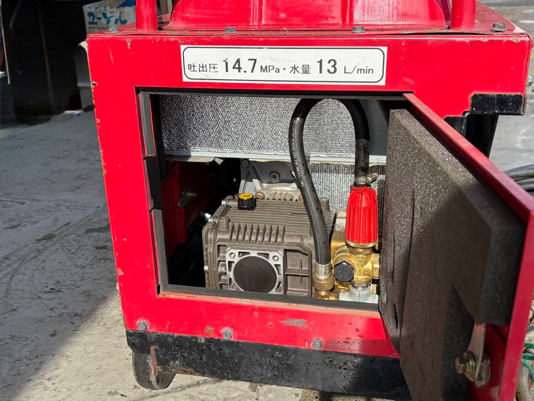 マキタ　エンジン式高圧洗浄機◆フルセット