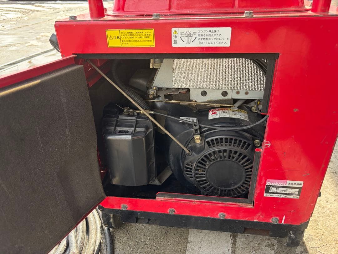 マキタ　エンジン式高圧洗浄機◆フルセット