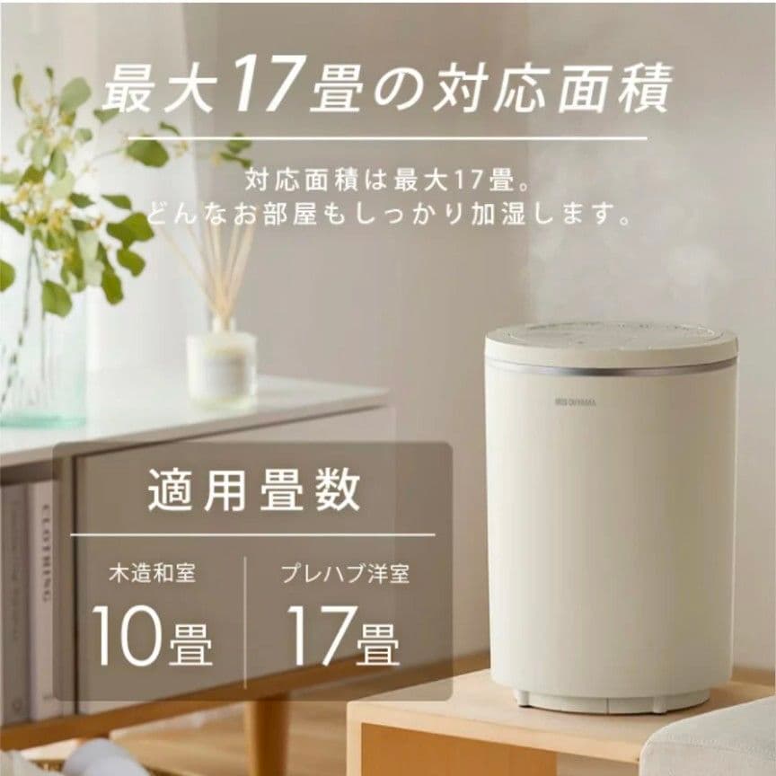 アイリスオーヤマ　スチーム加湿器　ライトモカ　KHM-MH60-C