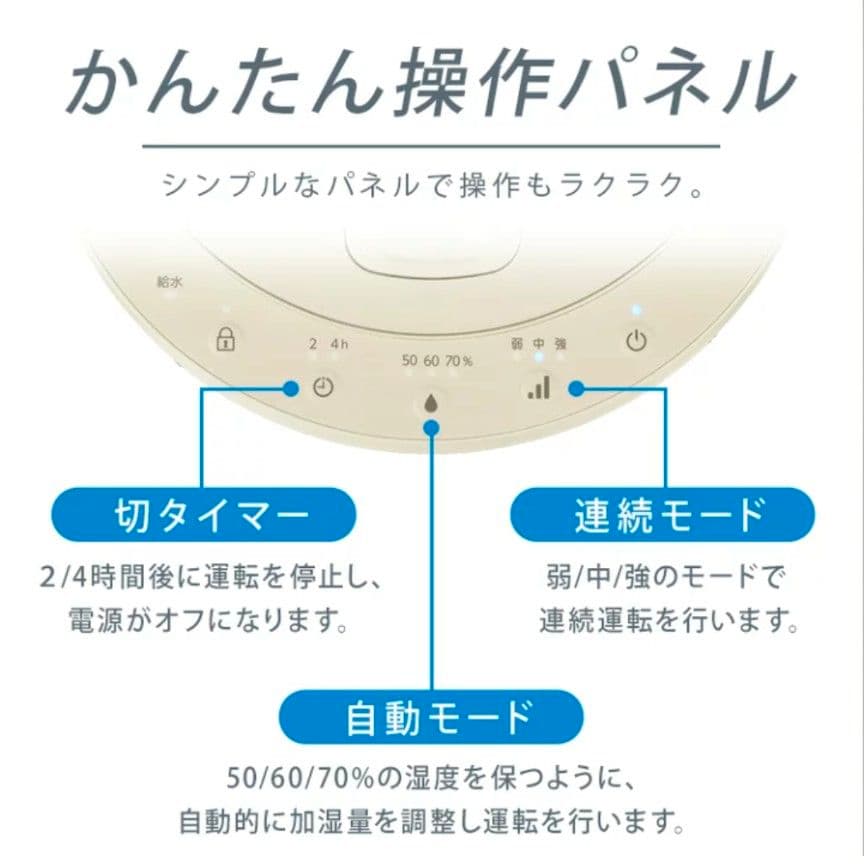 アイリスオーヤマ　スチーム加湿器　ライトモカ　KHM-MH60-C
