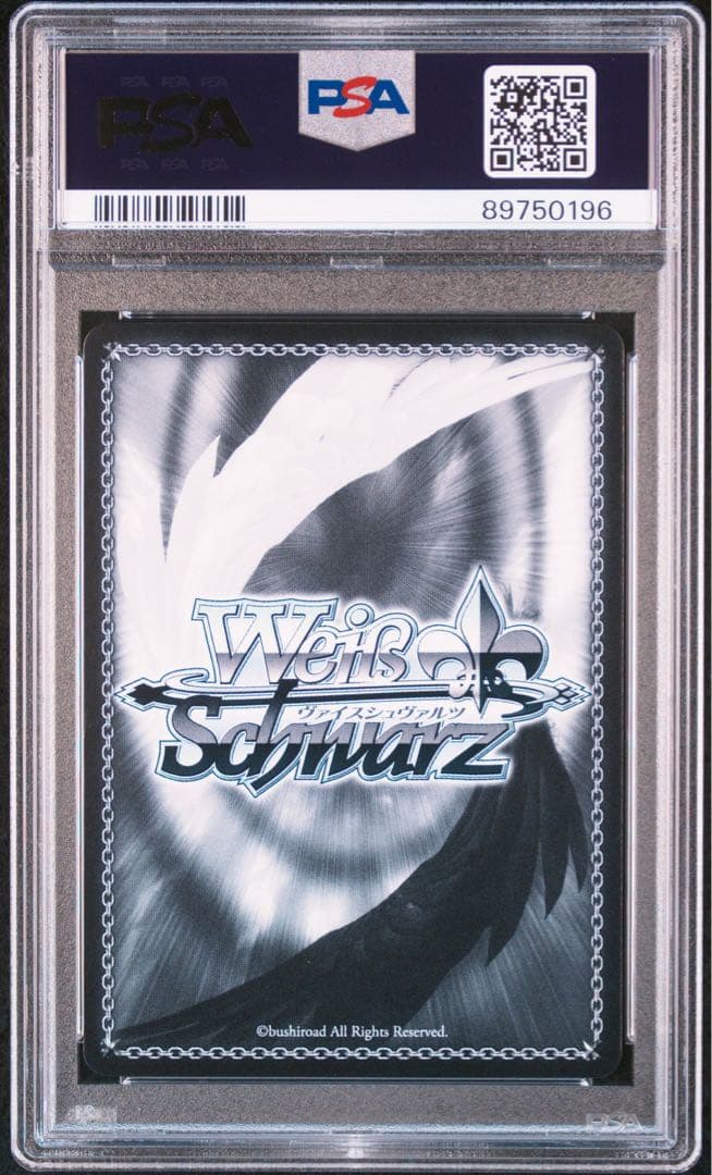 PSA 10 ナギサ ヴァイスシュヴァルツ ブルーアーカイブ SP サイン