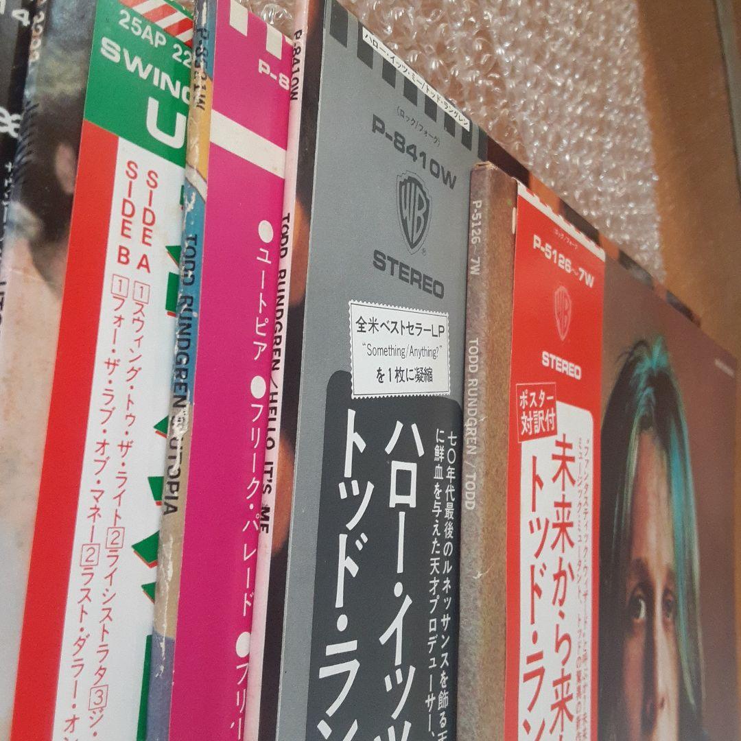 TODD RUNDGREN レコード6枚