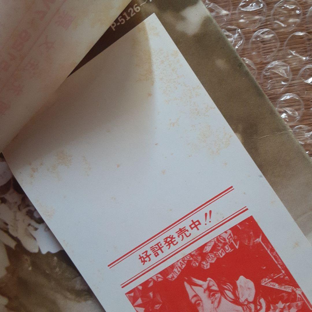 TODD RUNDGREN レコード6枚