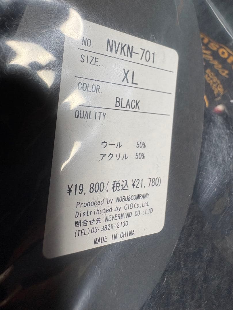 【本物】VANSON バンソン カウチンニット　NVKN-701 ジップ　XL