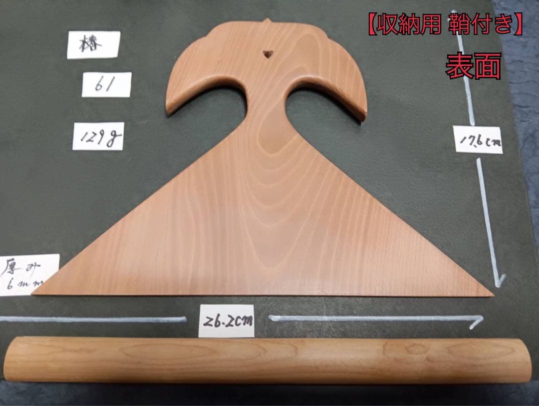 〔61〕薩摩琵琶用 撥・椿（26.2cm）