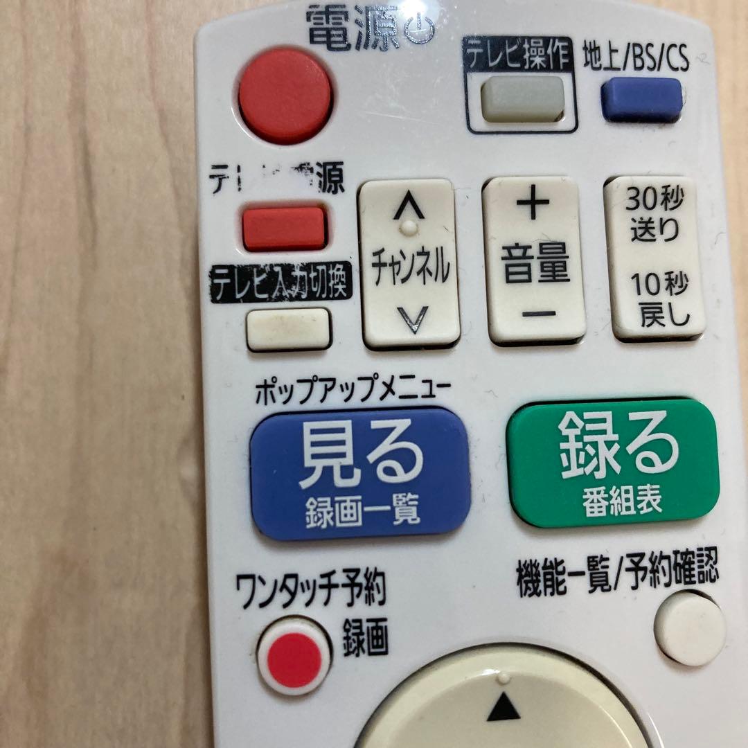 Panasonic Blu-ray レコーダー BD DMR-BRS510