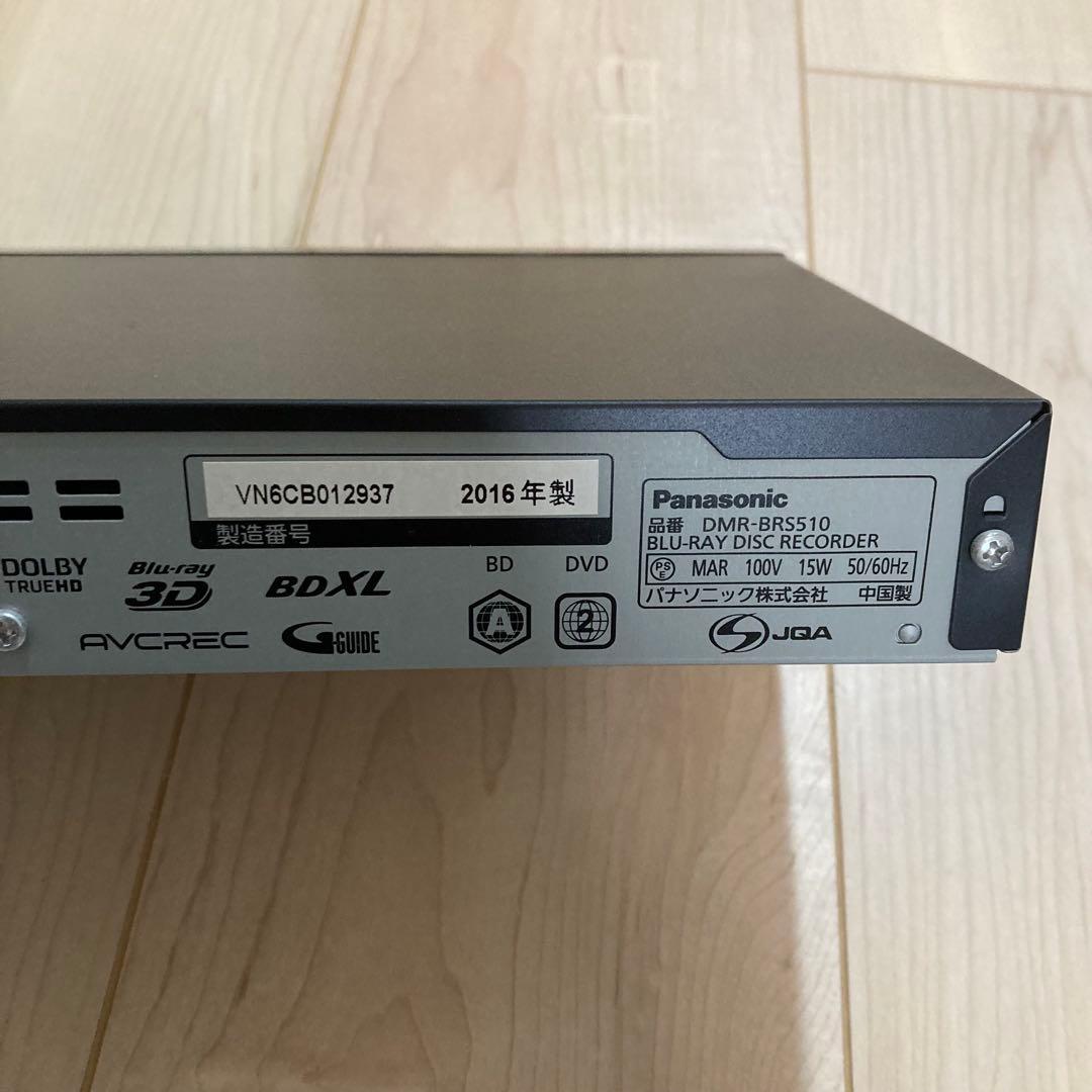Panasonic Blu-ray レコーダー BD DMR-BRS510