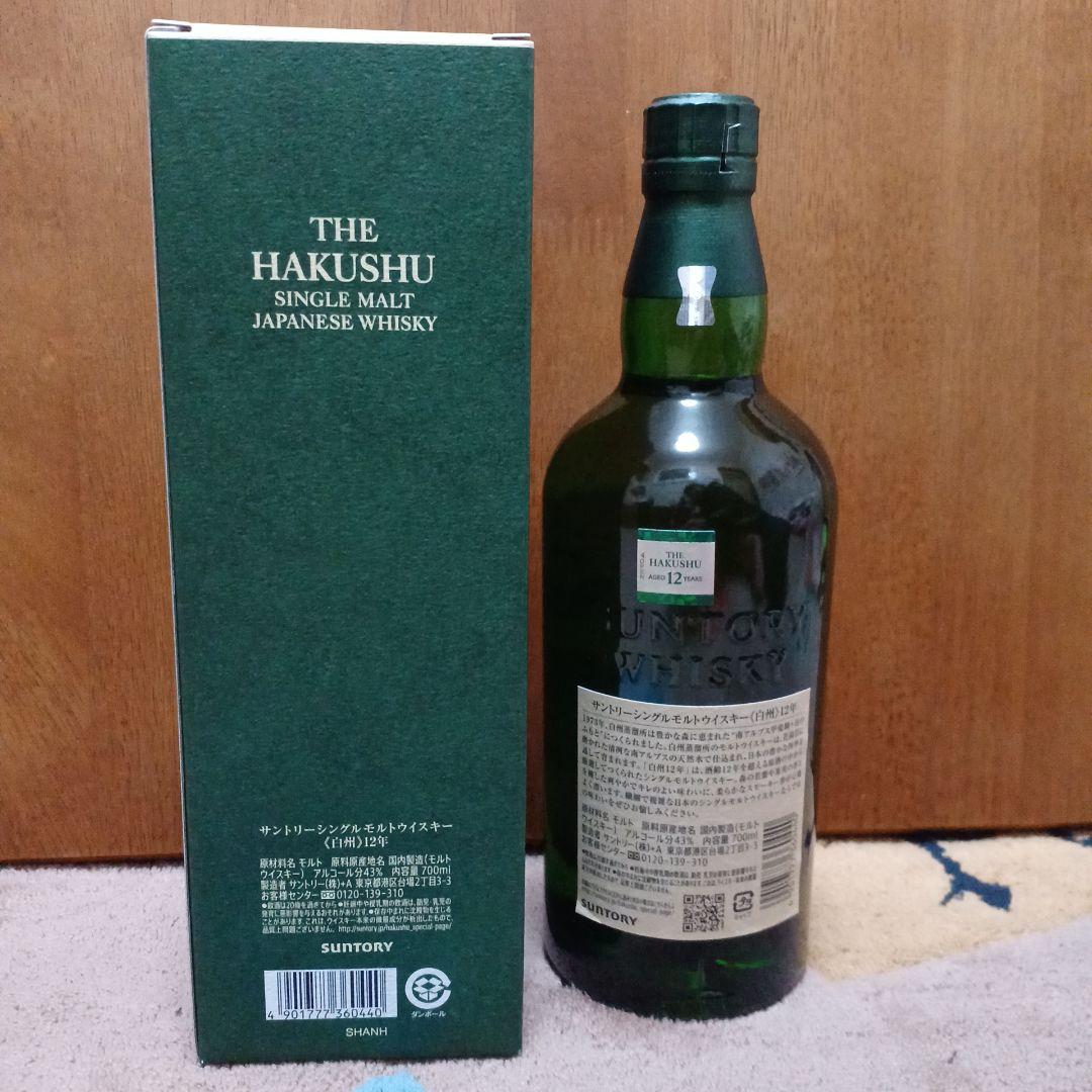 THE HAKUSHU 白州12年 シングルモルトウイスキー