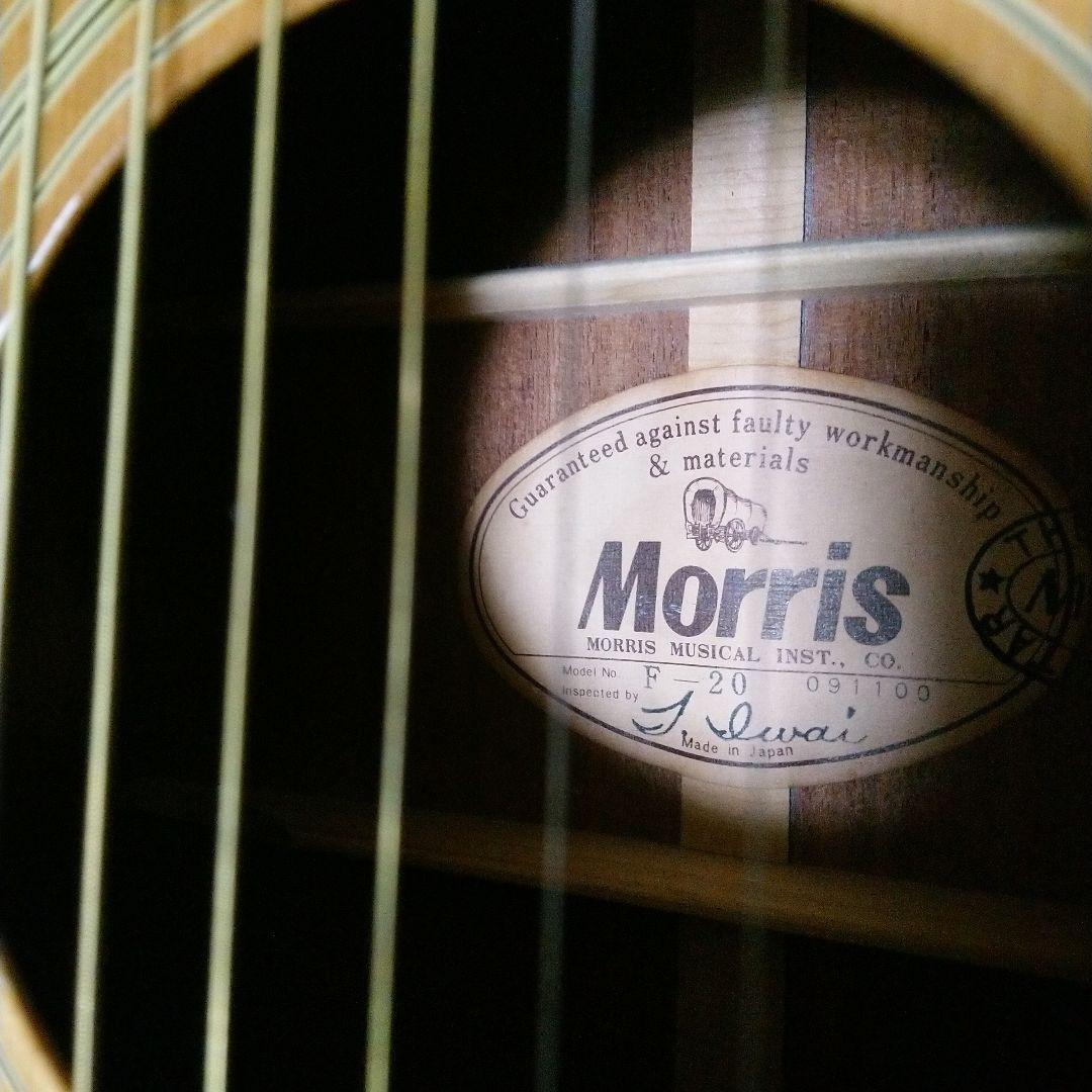 moriss Fー20 ビンテージ 美品 ケース付き