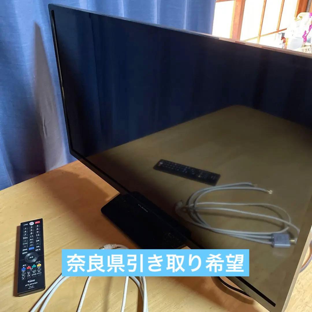 FUNAI2019年製32インチ液晶カラーテレビ