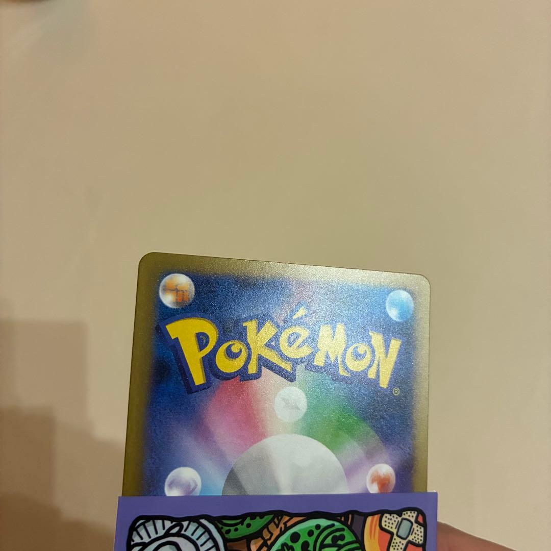 ミュウツー ピカチュウ クラシックセット